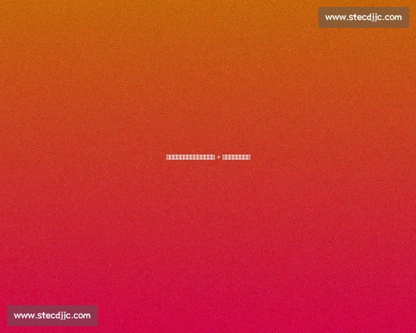 皇马国脚冰火两重天：新星低迷 + 伤病潮引球迷论战