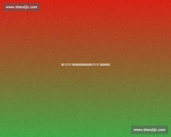 热刺 5000 万镑试水库杜斯，西汉姆联点燃 8500 万英镑竞价战火