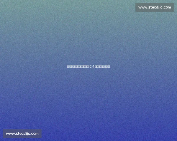 春兰杯终局:杨楷文首夺世界冠军 2-1 逆转朴廷桓破韩国垄断 春兰杯终局:杨楷文首夺世界冠军 2-1 逆转朴廷桓破韩国垄断