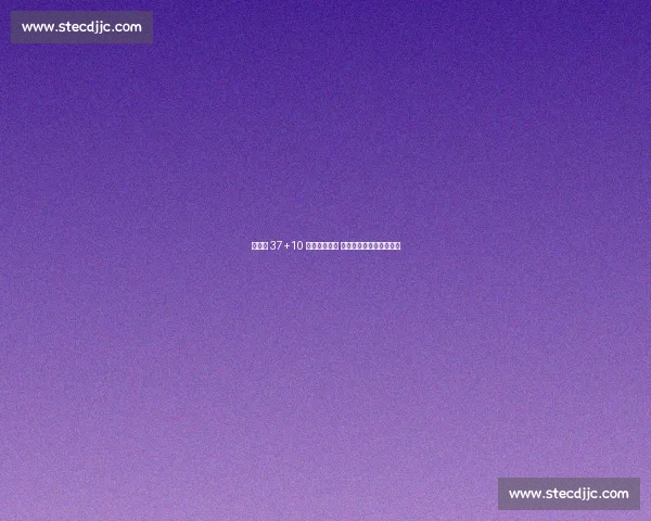 字母哥 37+10 力压阿夫迪亚 希腊险胜以色列晋级八强