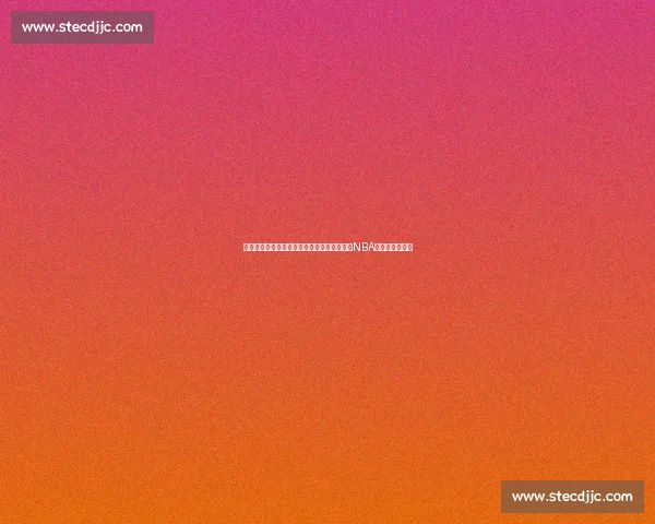 勇士对决热火强强碰撞攻防博弈引爆焦点之夜NBA季后赛悬念升级