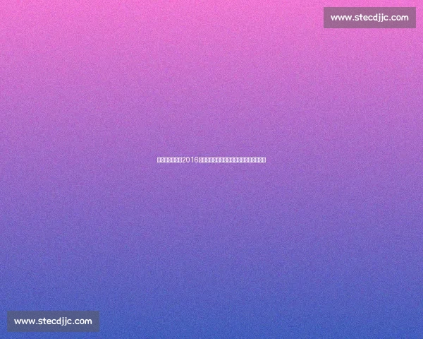 巴西对阵阿根廷2016经典之战南美足球宿命对决回顾全景解析录