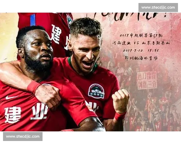 山东鲁能泰山对阵河南建业赛前分析与胜负走势预测前瞻全面深度解读