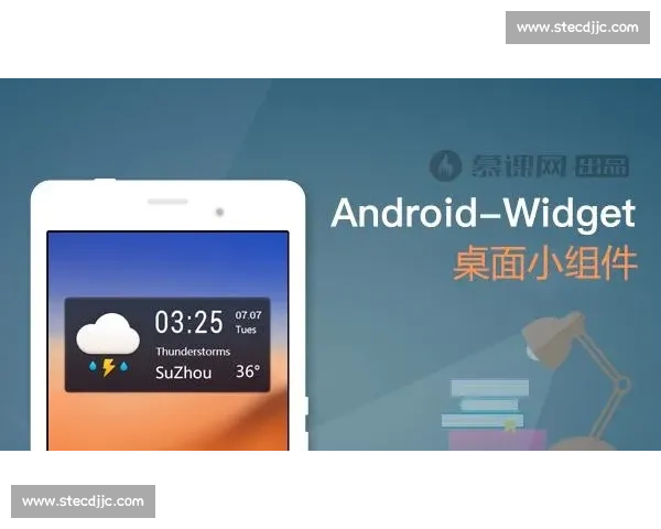 widget widget