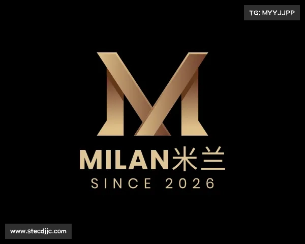 知道milan米兰